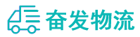 中山到依兰县物流公司